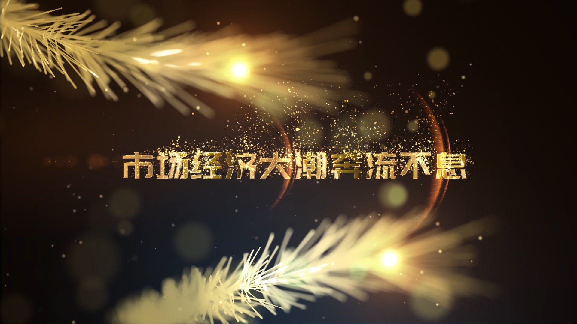 Showcase image 10