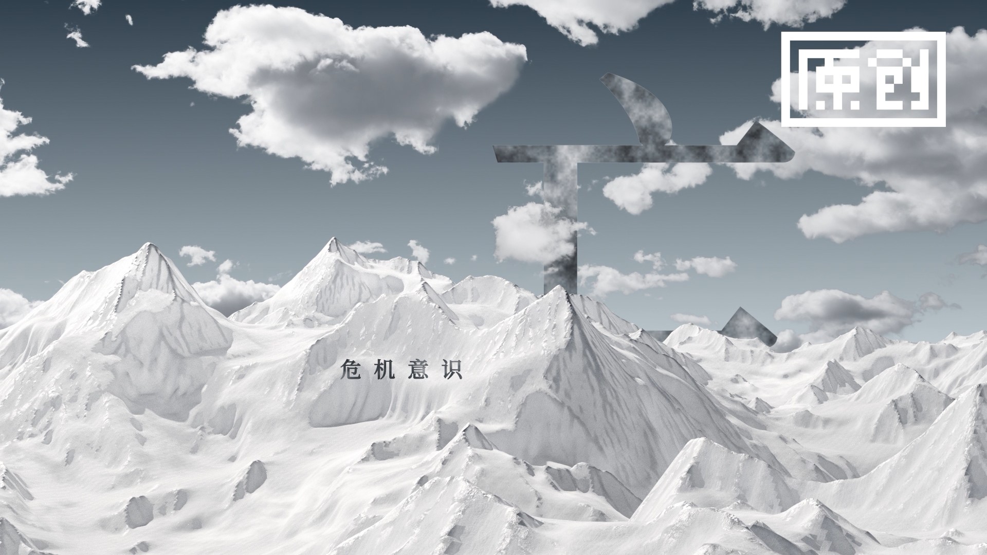 Showcase image 1