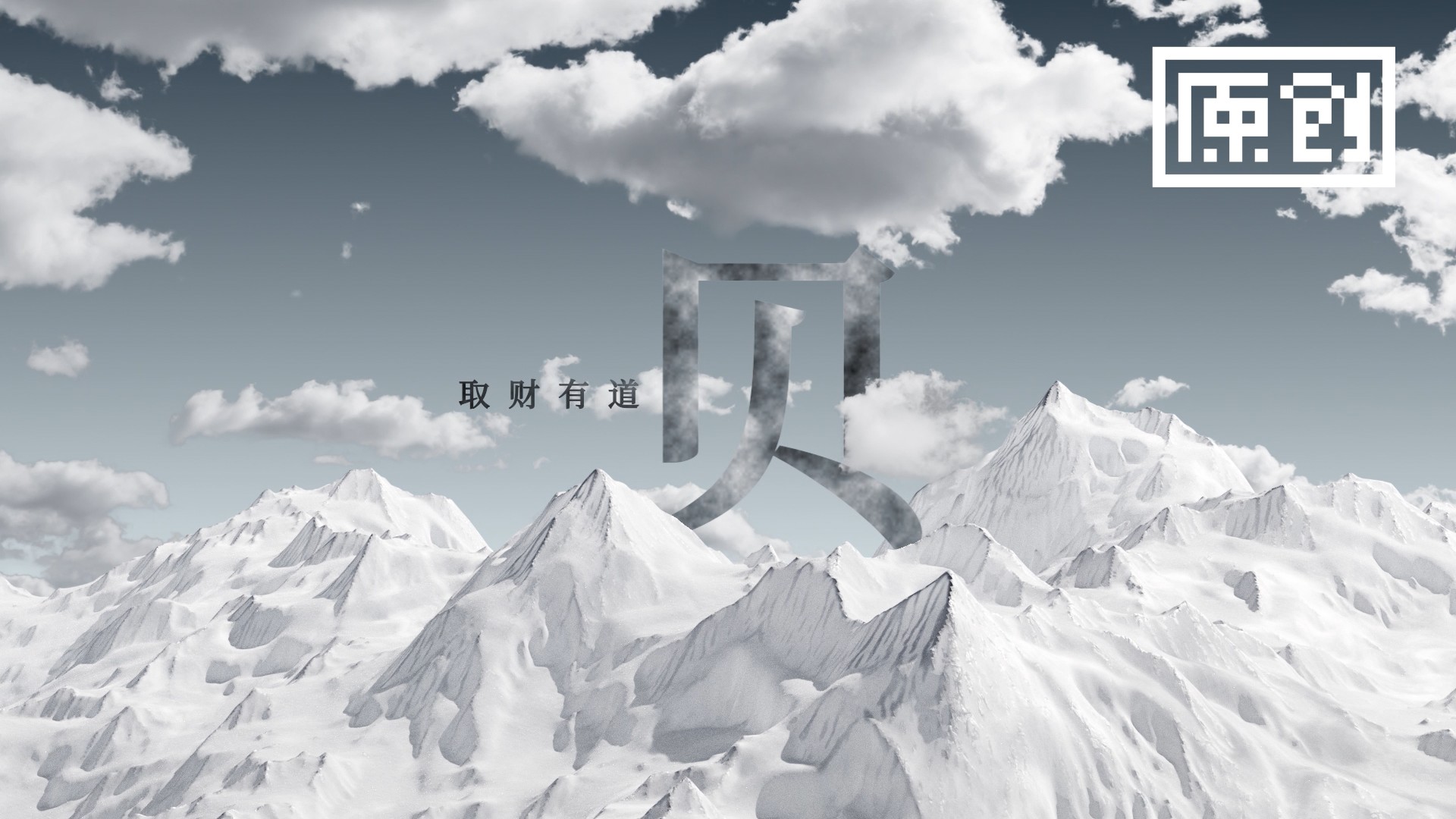 Showcase image 4