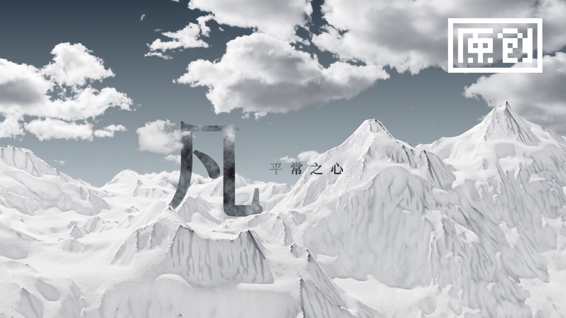 Showcase image 5