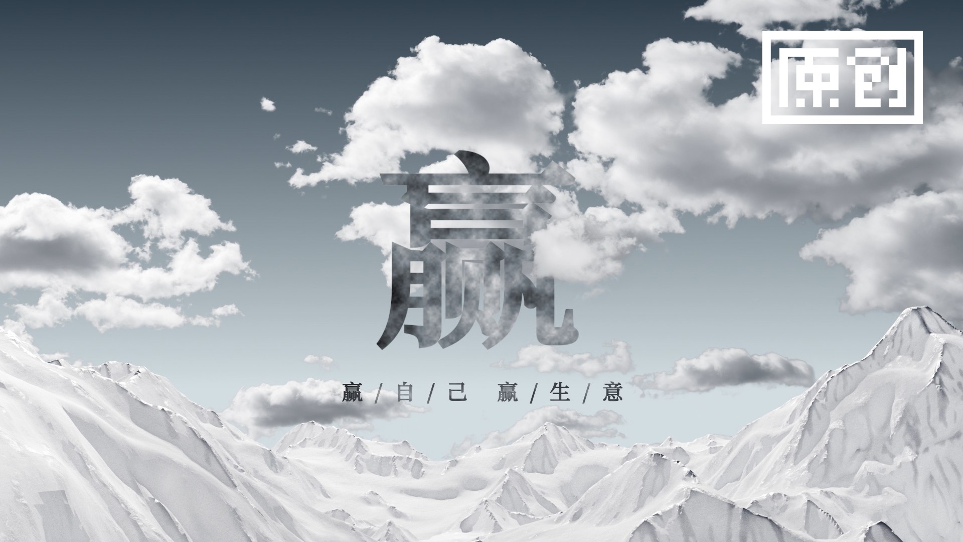Showcase image 6