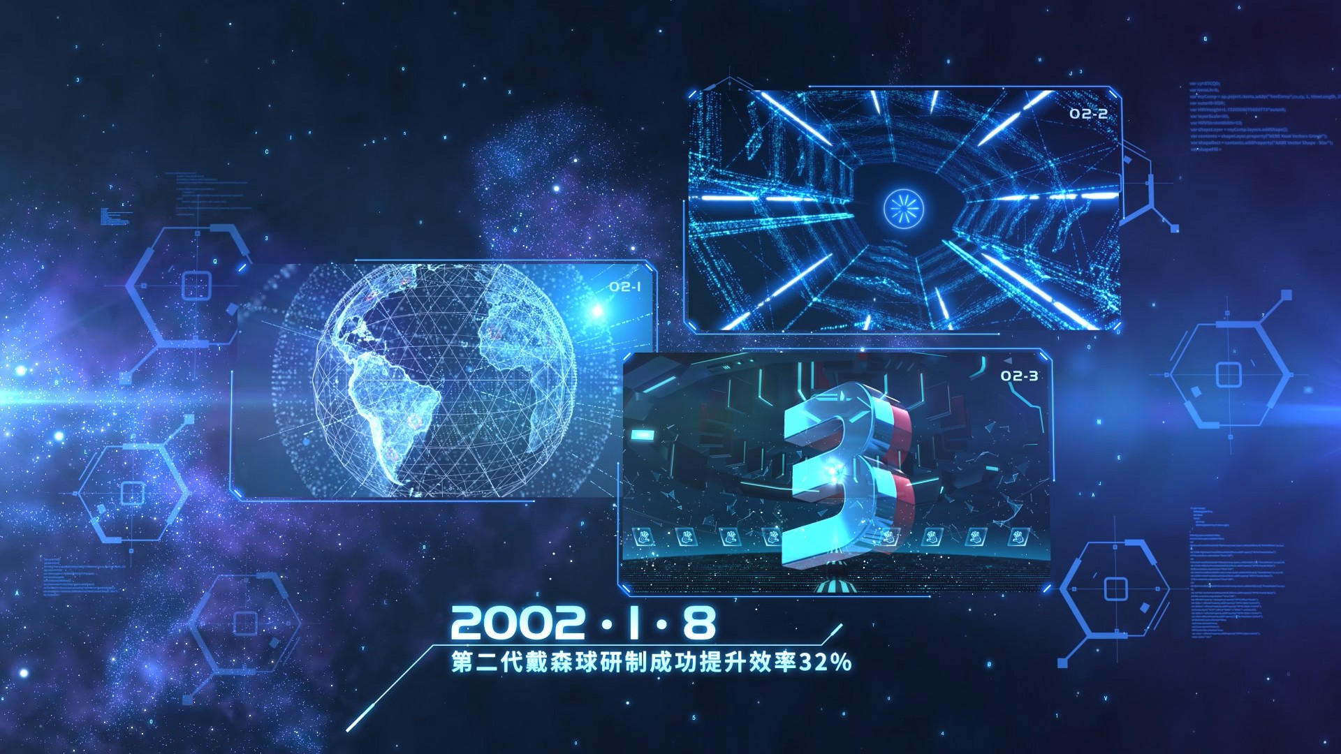 Showcase image 2