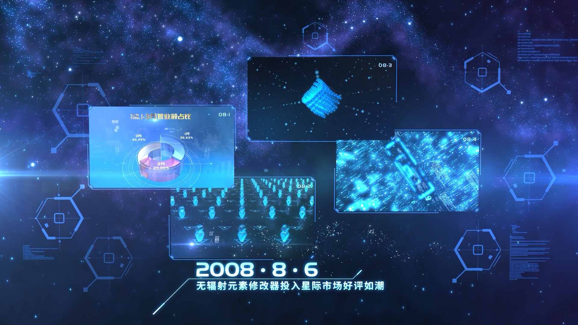 Showcase image 6