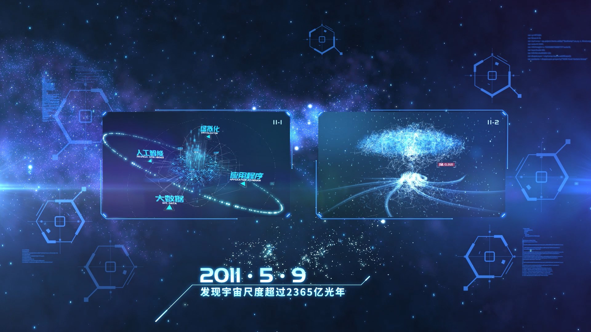 Showcase image 8